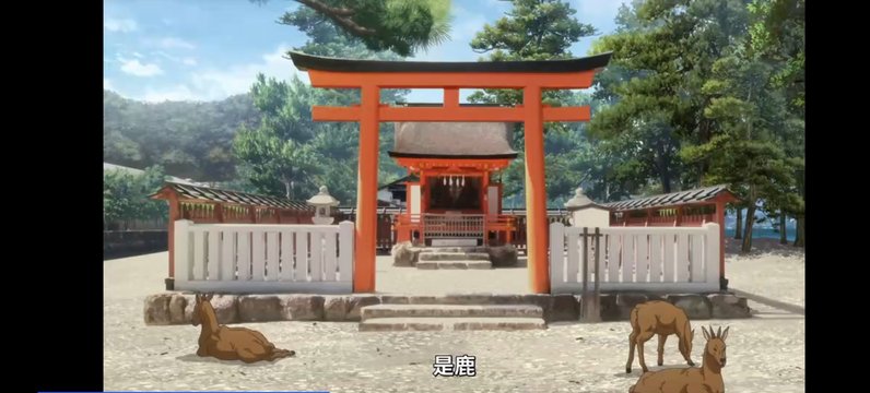 Kiyomori Shrine